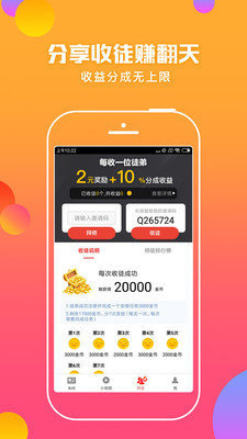 蚂蚁头条免费版下载安装官网最新苹果  v5.0.3图3