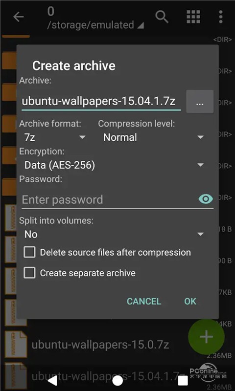 zarchiver官方网  v0.9.3图3