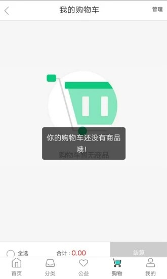 干细胞国际城  v1.0图1