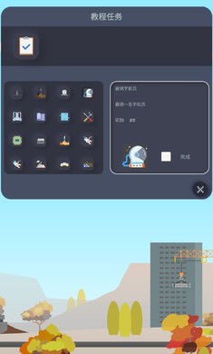 口袋太空计划汉化版  v0.1.29.3b图3