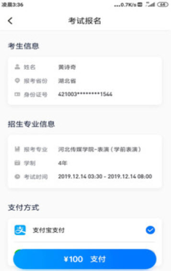 小艺帮下载苹果