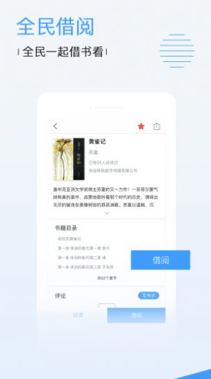 胡巴影视安卓版  v3.5.0图1