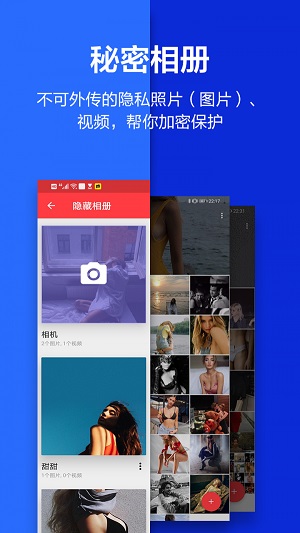 塑料漫画免费版app