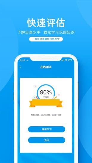 金语满堂最新版本下载安装苹果  v1.0.17图3