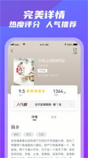紫气阁最新版下载安装