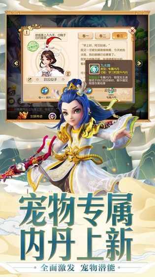 经典微变梦幻西游  v1.0.1图1