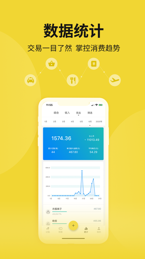 左右阅读安卓版  vv1.0.0图4