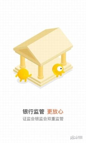 小帮规划app下载安装官网最新版本