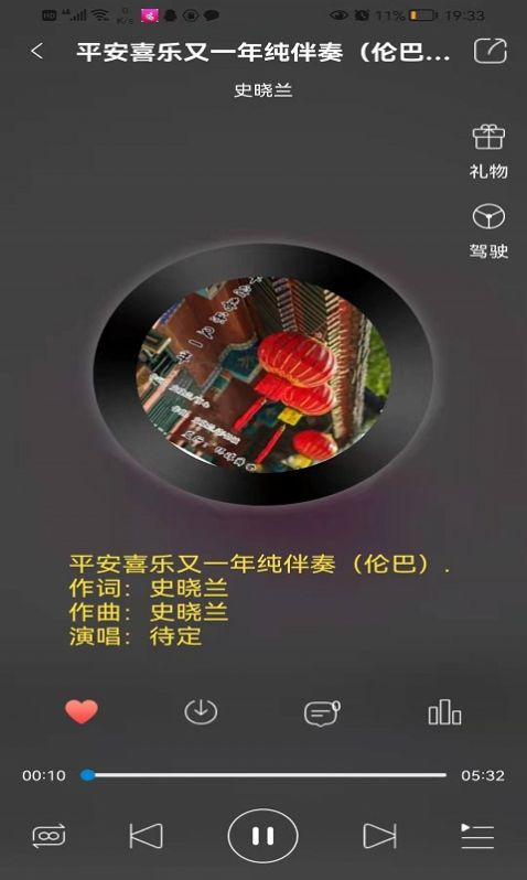 环宇音乐免费版下载安装最新版本