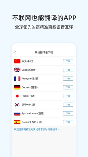 咨寻2024  v1.0图3