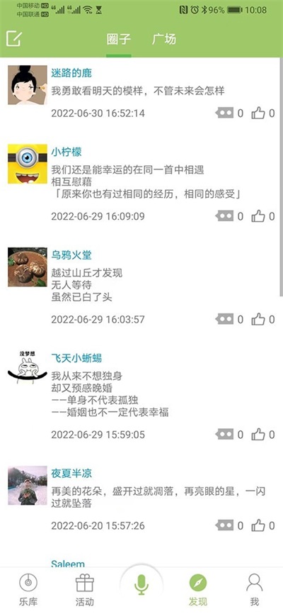 音乐汇聚官网