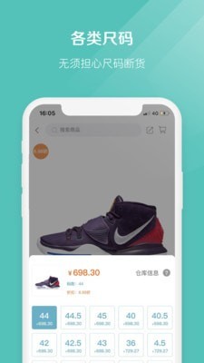 椰子取号器app下载安装  v2.1.7图2