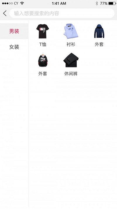 惠优品免费版下载安装官网最新  v1.1.2图3