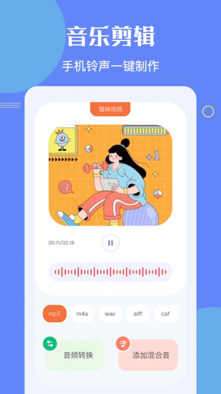 洛雪音乐编辑最新版本下载安装苹果手机