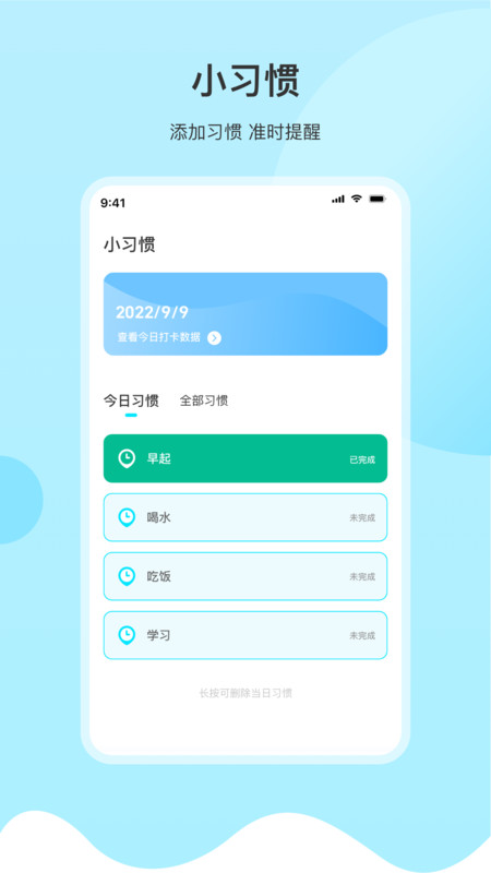 轻萌有品  v2.0.2图1