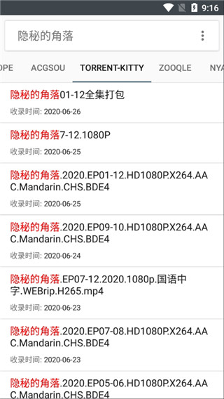 小磁力app  v5.3图1