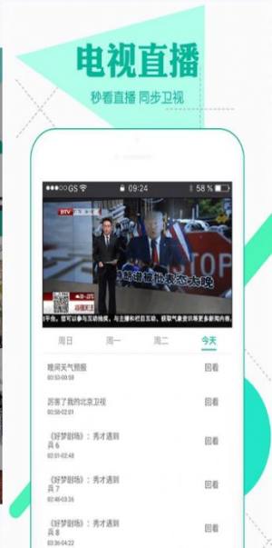 天堂资源安卓版
