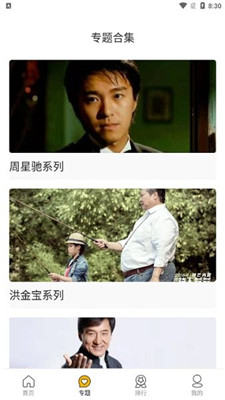随风影视2024