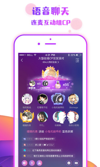 番薯小组二次元交流群最新