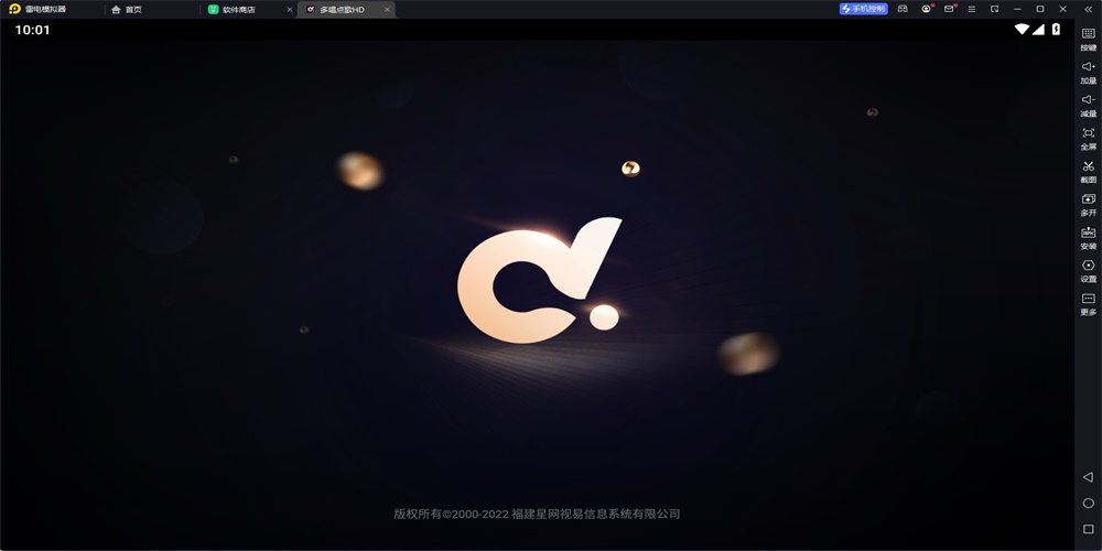 多唱点歌hd手机版下载苹果  v2.0.0图1