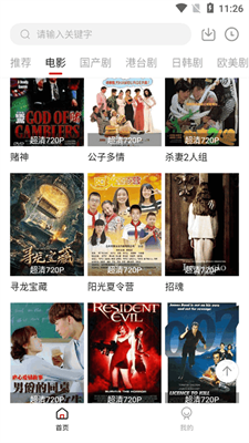 追剧吧下载安装手机版