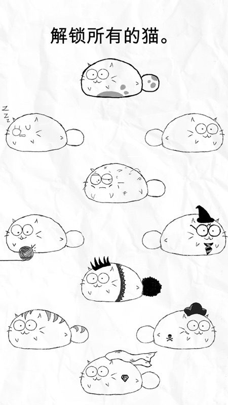 fattycat官方下载最新版
