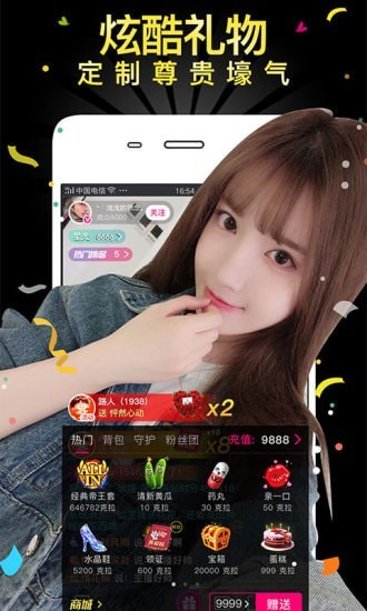 小坏蛋直播手机版  v3.1.0图3