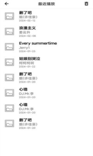 神君音乐免费版下载安装苹果版