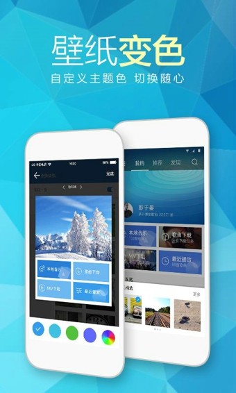 耳享悦听最新版下载安装苹果手机  v3.0.12图3