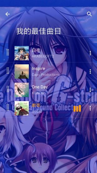 音乐次元最新版下载安装苹果手机  v1.42.50图3
