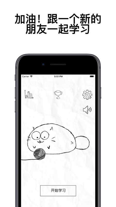 fattycat官方下载最新版  v3.1.4图2