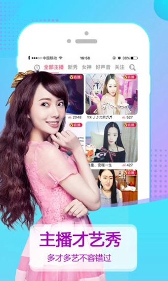 紫秀直播手机版下载安装官网  v1.4.9图3