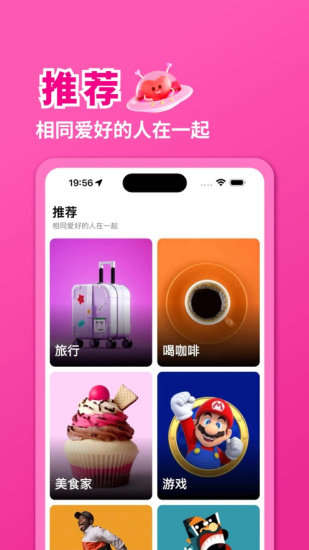 与你有缘2024