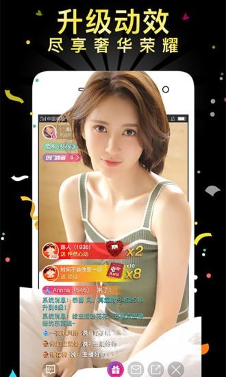 小坏蛋直播安卓版下载安装苹果手机  v3.1.0图1