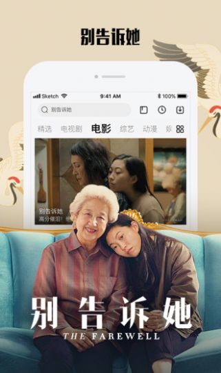 青丝影院官网  vv2.图2