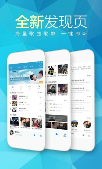 耳享悦听最新版下载安装苹果手机