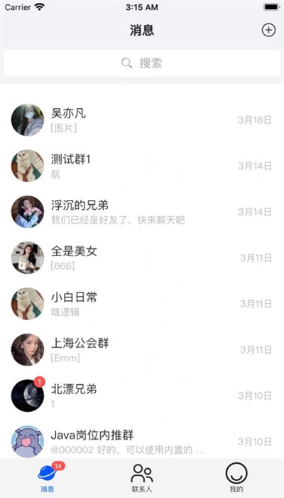 惺惺  v1.0.0图1