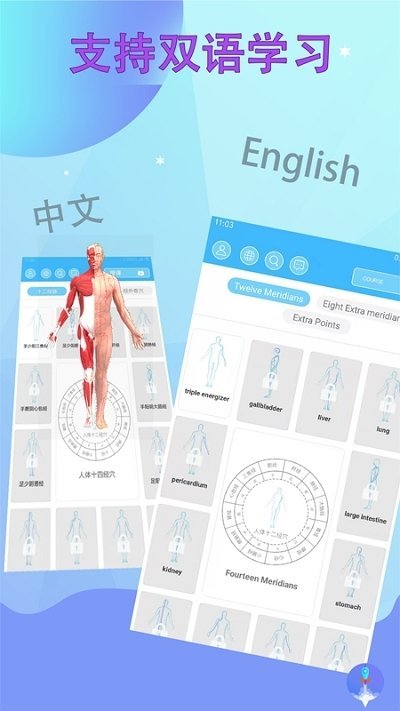 北京健康宝  v1.13图3