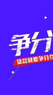 拍拍袋手机版下载安装  v1.1.6图1