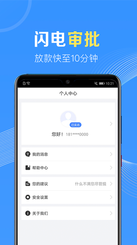 应急无忧免费版下载安装官网最新版  v1.0图1