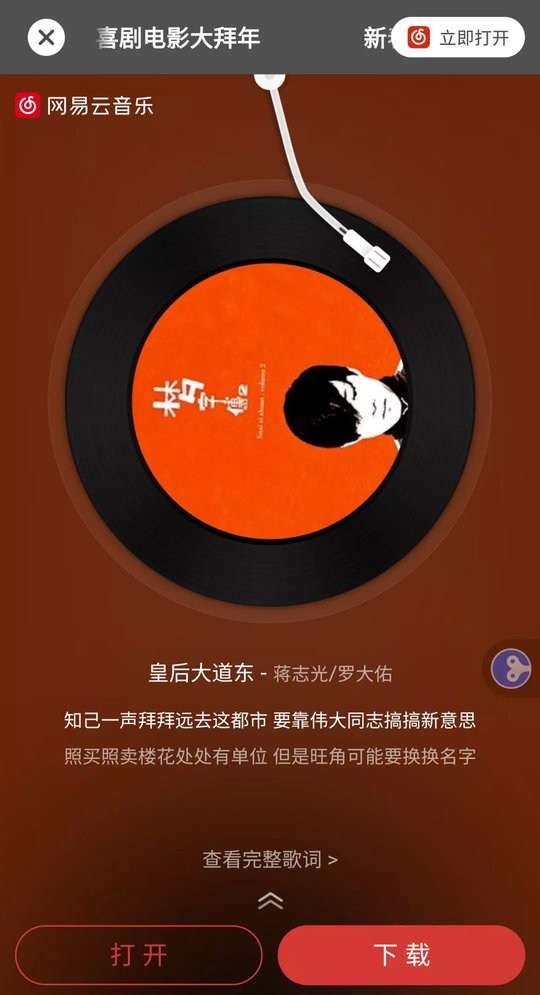 发条音乐助手最新版下载安卓苹果