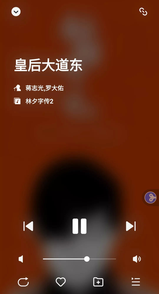 发条音乐助手最新版下载安卓苹果  v2.5.0图2