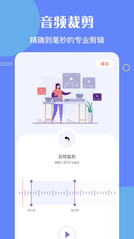 洛雪音乐编辑免费版官网下载苹果手机