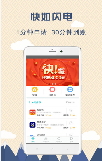 甜桔消费最新版下载官网安装  v9.0.95图1