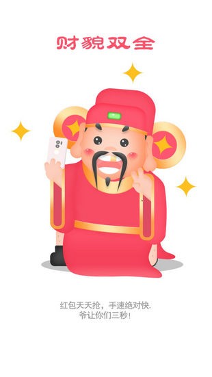优信巴士最新版本下载安装苹果  v1.0图1