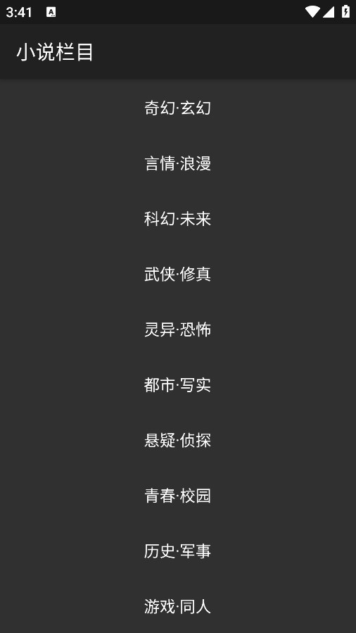 漫延文创网安卓版