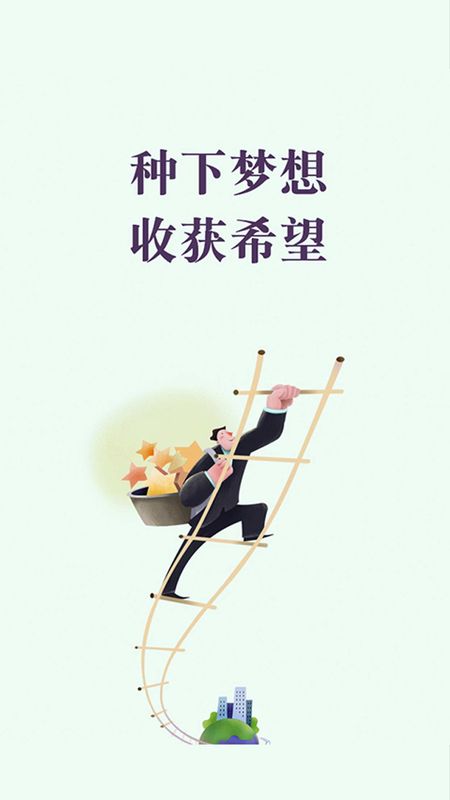 阳光时贷app下载安装最新版本