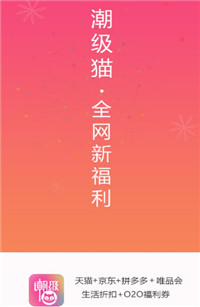 潮级猫  v1.0图3