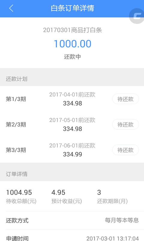 钱掌柜贷款app下载