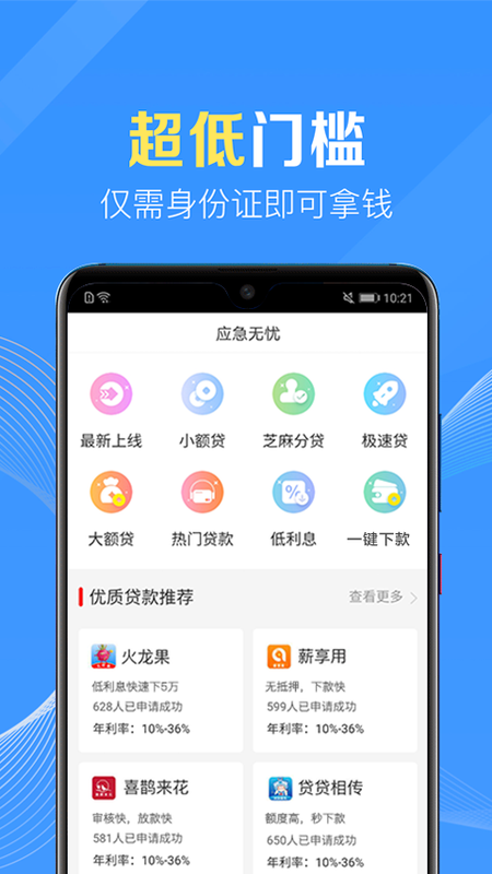 应急无忧免费版下载官网  v1.0图3